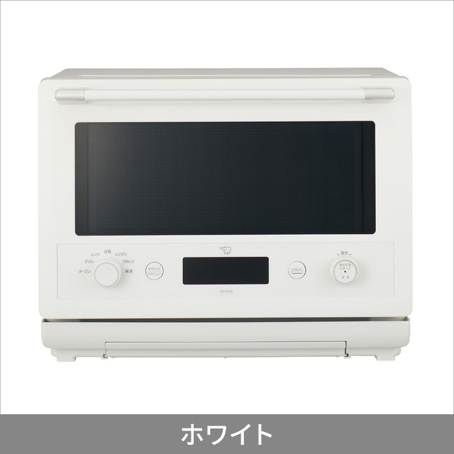 象印 オーブンレンジ EVERINO エブリノ ES-GX26 26L 時短 レンジ 26L おしゃれ シンプル スタイリッシュ 調理家電_2