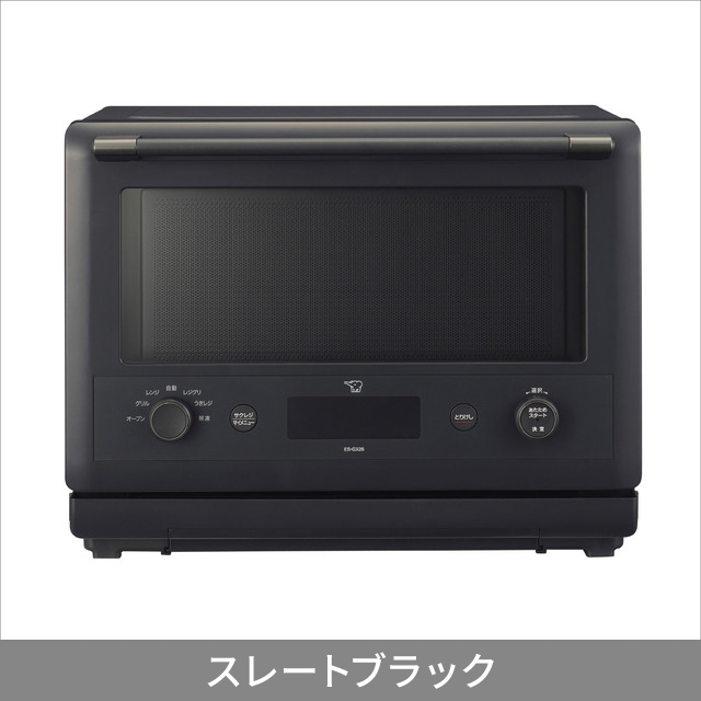 象印 オーブンレンジ EVERINO エブリノ ES-GX26 26L 時短 レンジ 26L おしゃれ シンプル スタイリッシュ 調理家電_1