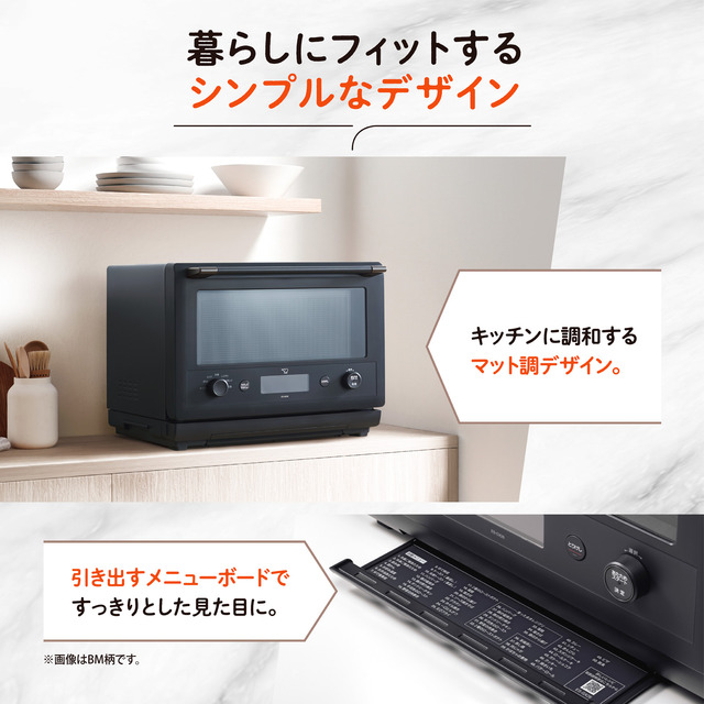 象印 オーブンレンジ EVERINO エブリノ ES-GX26 26L 時短 レンジ 26L おしゃれ シンプル スタイリッシュ 調理家電_9