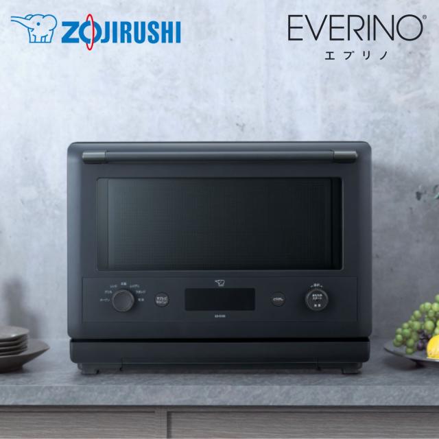 象印 オーブンレンジ EVERINO エブリノ ES-GX26 26L 時短 レンジ 26L おしゃれ シンプル スタイリッシュ 調理家電