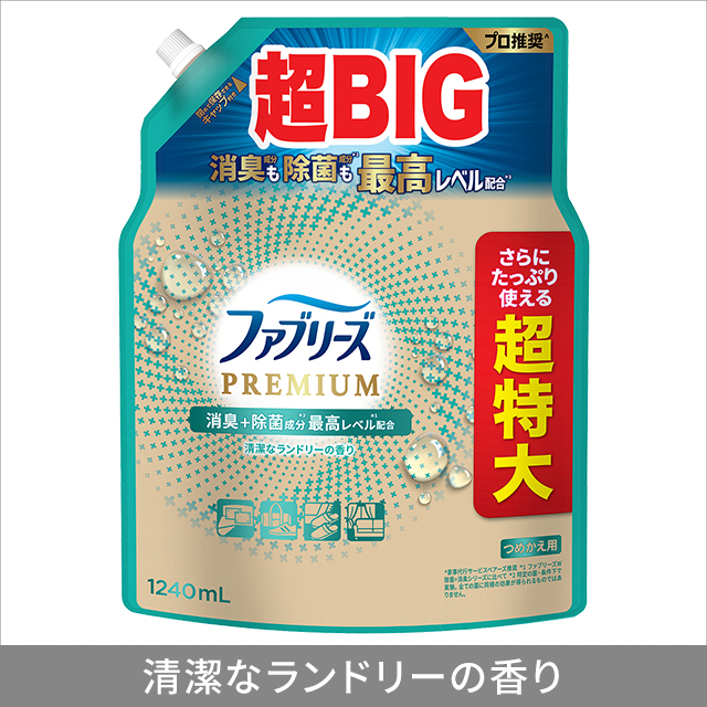 値下げ！ベルセレージュ SALE 5点 除菌消臭ジェル 値下げ！ベルセレージュ SALE 5点 除菌消臭ジェル