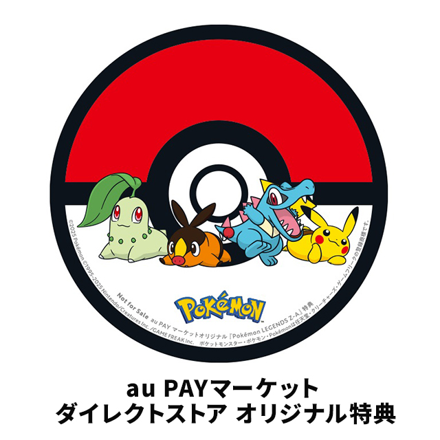 Nintendo Switch Pokemon LEGENDS Z-A HAC-P-ALZLA ポケモン
