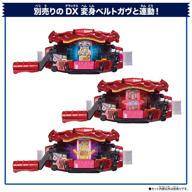 DXライダーゴチゾウシリーズ 新種発見！ver.02（BOX24個入り） 仮面ライダーガヴ_5