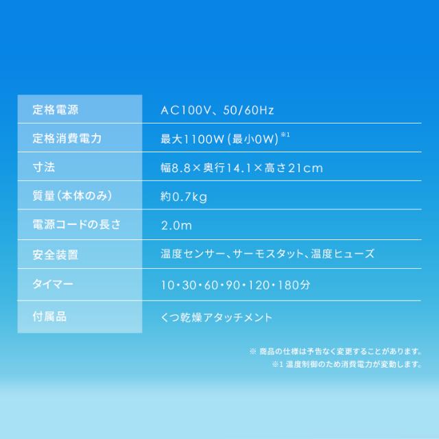 アイリスオーヤマ ふとん乾燥機 カラリエmini TURBO JSK-S10 ハイパワー コンパクト 軽量 ダニ対策 布団乾燥機 靴乾燥機 くつ乾燥 IRIS OHYAMA_12