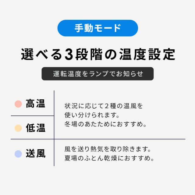アイリスオーヤマ ふとん乾燥機 カラリエmini TURBO JSK-S10 ハイパワー コンパクト 軽量 ダニ対策 布団乾燥機 靴乾燥機 くつ乾燥 IRIS OHYAMA_10