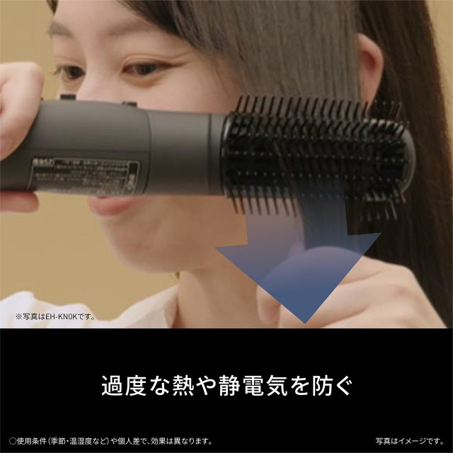 パナソニック エアスタイラー ナノケア EH-KN9K Panasonicの通販はau