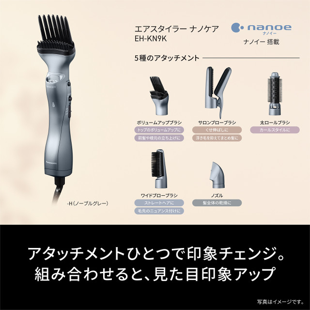 パナソニック エアスタイラー ナノケア EH-KN9K Panasonicの通販はau