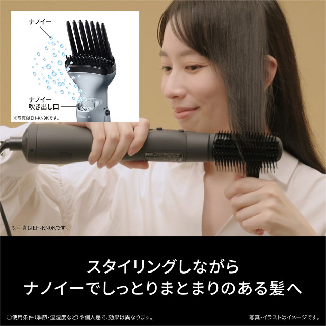 パナソニック エアスタイラー ナノケア EH-KN9K Panasonic_7