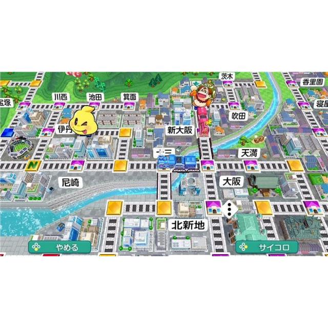 Nintendo Switch 桃太郎電鉄2 〜あなたの町も きっとある〜 東日本編