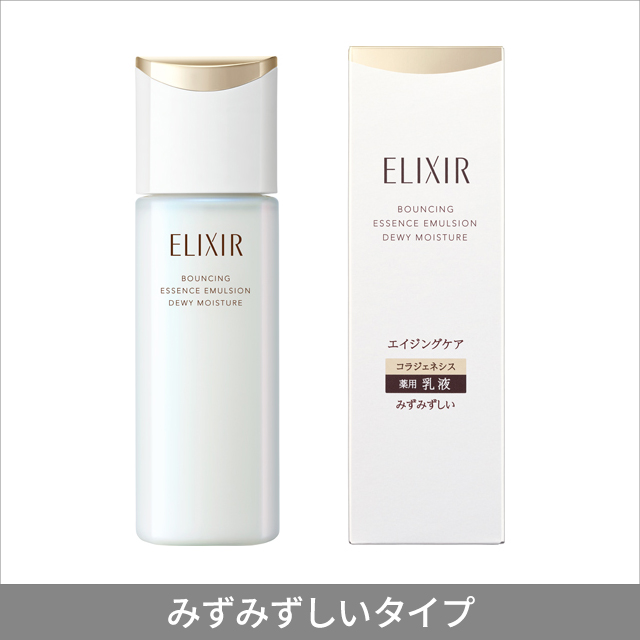 エリクシール リフトモイスト エマルジョンba 化粧水×2 乳液×2 エリクシール / リフトモイスト エマルジョン SP IIの公式商品