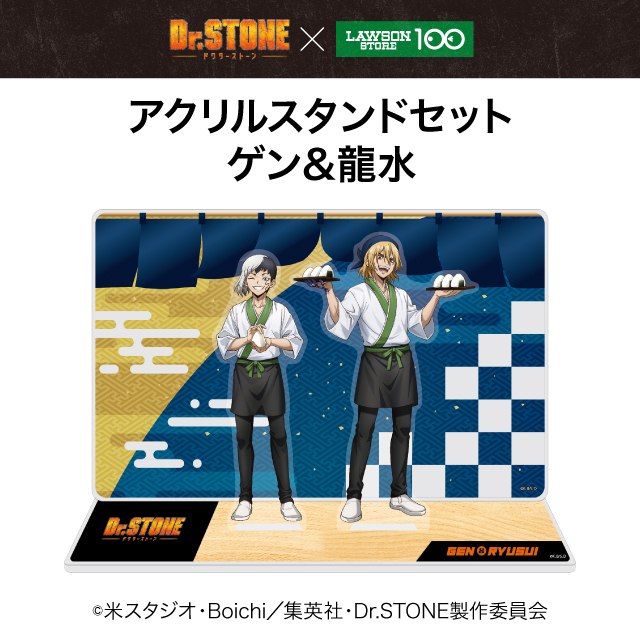 Dr.STONE 龍水 セット まとめ売り Amazon.co.jp: Dr.STONE FIGURE of STONE WORLD-造形の科学-七海龍水