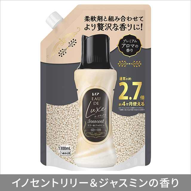 2種類から1種類選択] レノア オードリュクス アロマジュエル ビーズ