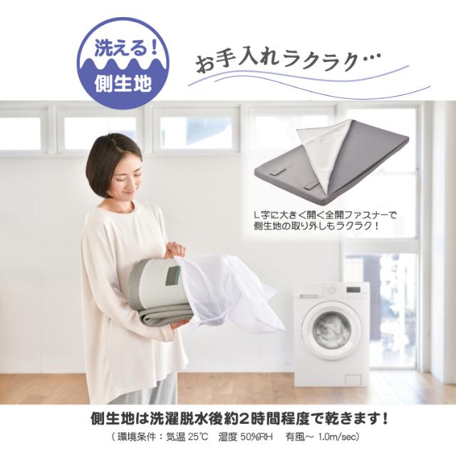 nishikawa 西川 RAKURA ラクラ マットレス シングル 丸巻き 97×200×9cm かため 高反発 3年保証 体圧分散 点で支える_8