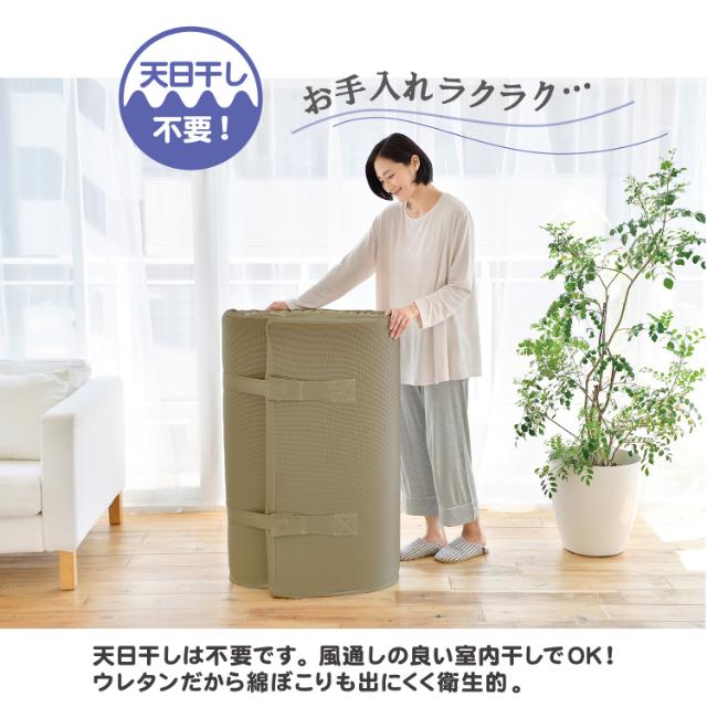 nishikawa 西川 RAKURA ラクラ マットレス シングル 丸巻き 97×200×9cm かため 高反発 3年保証 体圧分散 点で支える_7