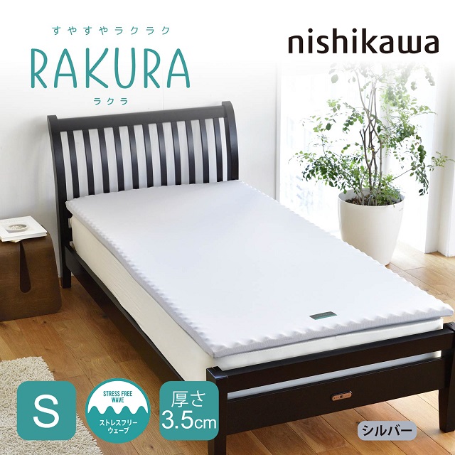 nishikawa 西川 RAKURA ラクラ マットレスパッド オーバーレイ シングル 97×200×3.5cm 点で支える