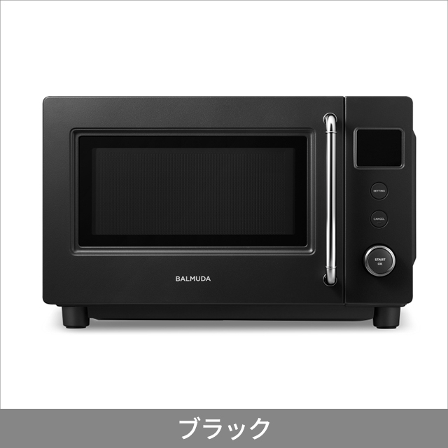 BALMUDA バルミューダ The Range S KRN01JP-BK KRN01JP-WH 新生活