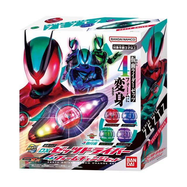 変身ベルト DXゼッツドライバー 4フォームチェンジセット 仮面ライダーゼッツ_9