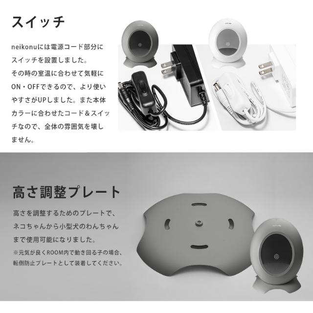 neikonu ROOM 猫・兼用 冷房・暖房完備 スマート ペットハウス RM24001