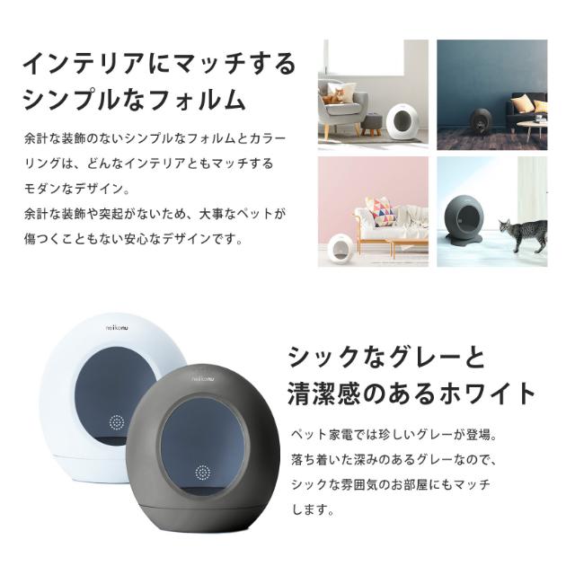 neikonu ROOM 猫・兼用 冷房・暖房完備 スマート ペットハウス RM24001