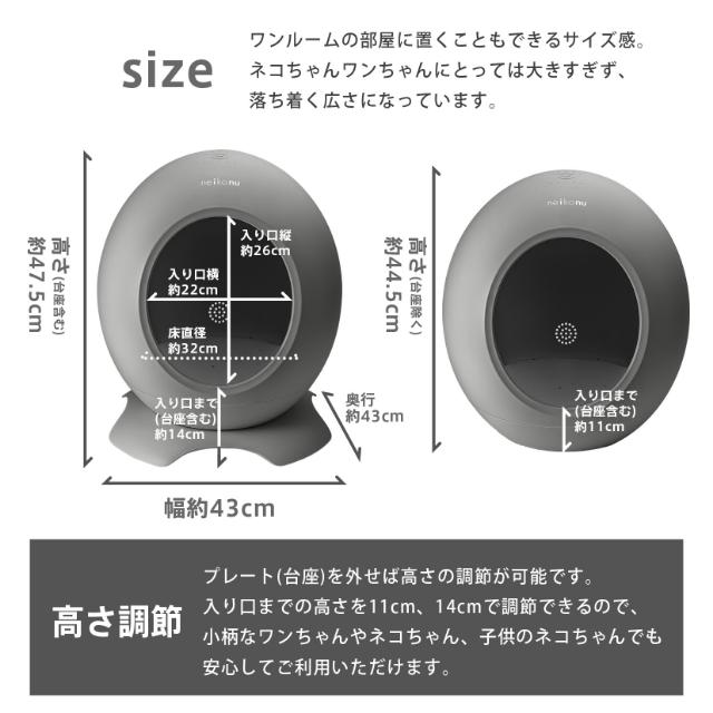 neikonu ROOM 猫・兼用 冷房・暖房完備 スマート ペットハウス RM24001