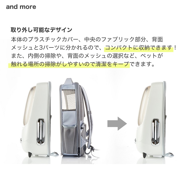 ペットキット PETKIT Breezy 2 ペットリュック P7704 キャリーバッグ