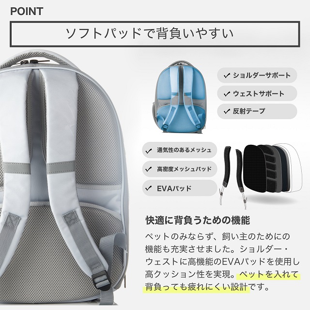 ペットキット PETKIT Breezy 2 ペットリュック P7704 キャリーバッグ