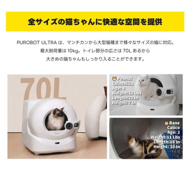 ペットキット PET KIT 自動トイレ PUROBOT ULTRA P9903 AIカメラ付き