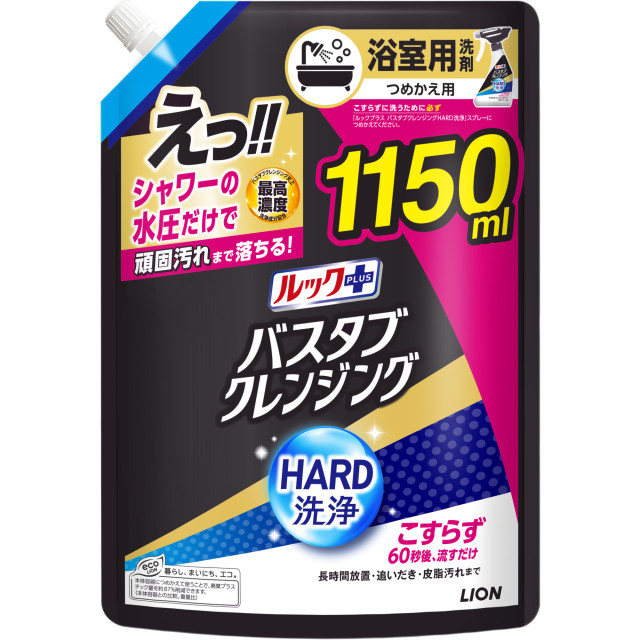 ルックプラス お風呂洗剤 バスタブクレンジング HARD洗浄 つめかえ