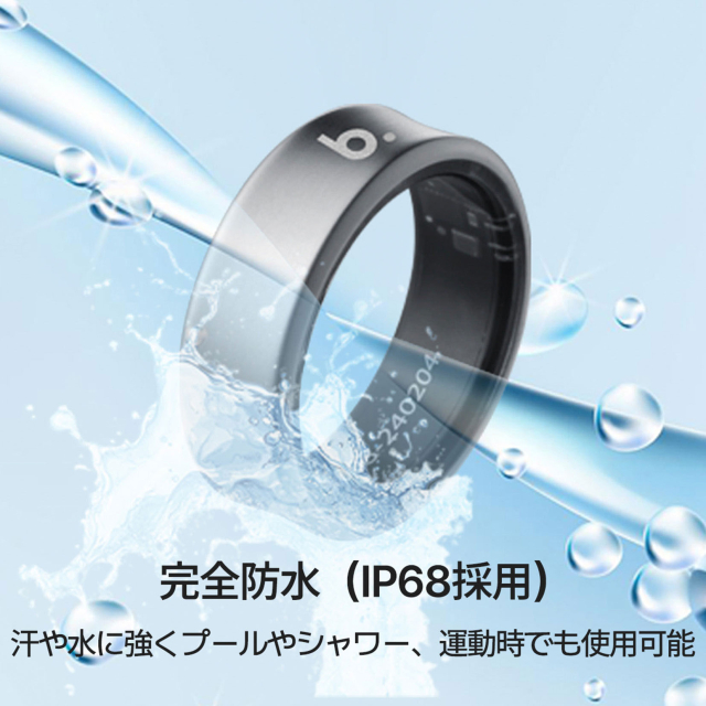 b.ring ブリング スマートリング チタン ブラック メンズ レディース 健康管理 睡眠管理  防水 歩数計_5