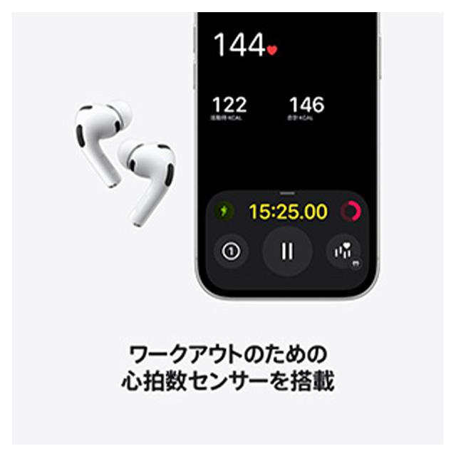 Apple アップル AirPods Pro 3 MFHP4JA アクティブノイズキャンセ