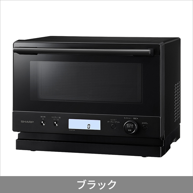 シャープ SHARP オーブンレンジ  RE-WF186 18L コンパクトサイズながらメニュー充実 オーブン温度110〜250℃ 発酵40℃ レンジ出力900W オーブン レンジ 電子レンジ ヒーター加熱 シャープ SHARP オーブンレンジ RE-WF186 18L コンパクトサイズながら