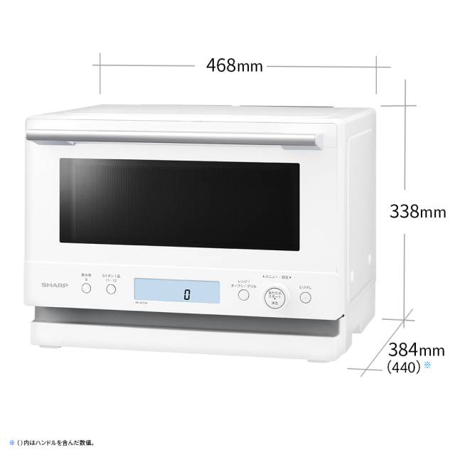 シャープ SHARP オーブンレンジ RE-WF236 23L 省スペース設置の角皿