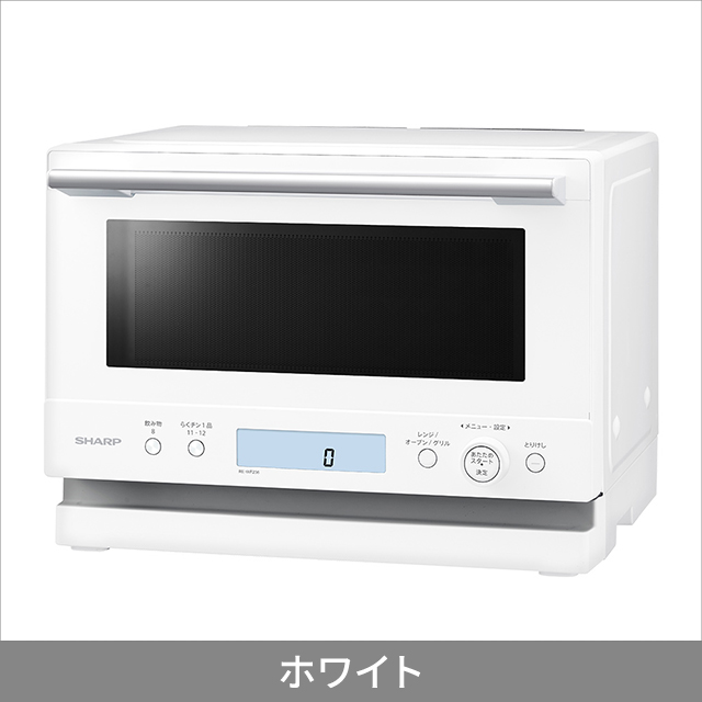 シャープ SHARP オーブンレンジ RE-WF236 23L 省スペース設置の角皿