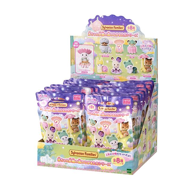 赤ちゃんコレクション -赤ちゃん妖精の森のなかまたちシリーズ-BOX （16袋入り）シルバニアファミリー