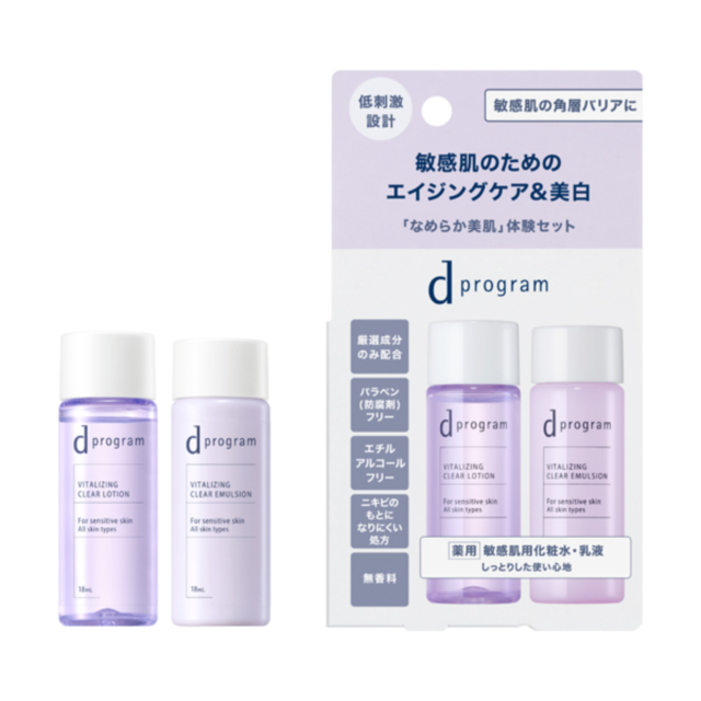 化粧水・乳液セット dプログラム バイタライジング＆クリア セット EX 