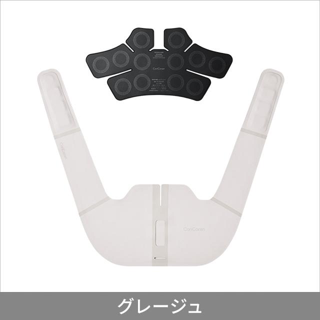 パナソニック 高周波治療器 コリコランワイド（肩用セット） EW-RA550_5