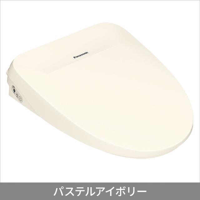 パナソニック 温水洗浄便座 ビューティ・トワレ DL-RT40_1