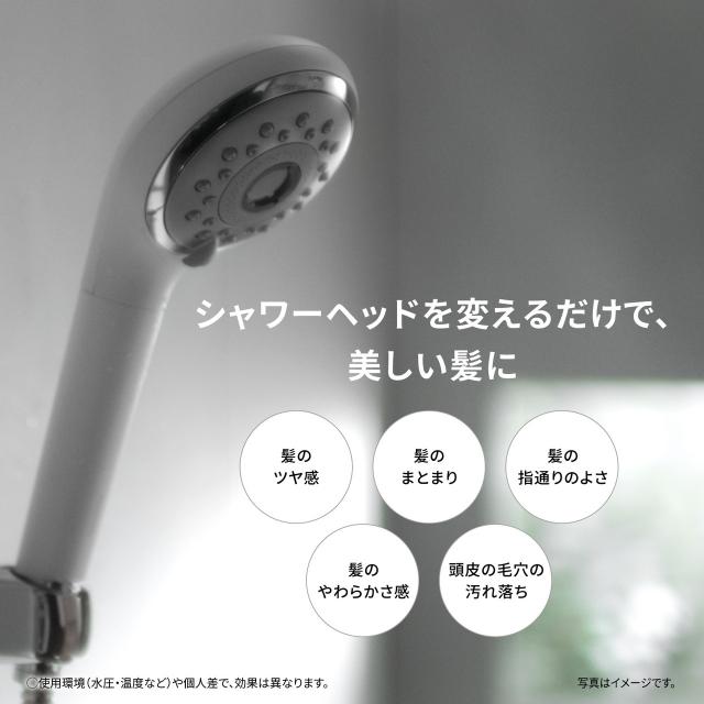 パナソニック ファインバブルシャワーヘッド ファインベール EH-SH50_7