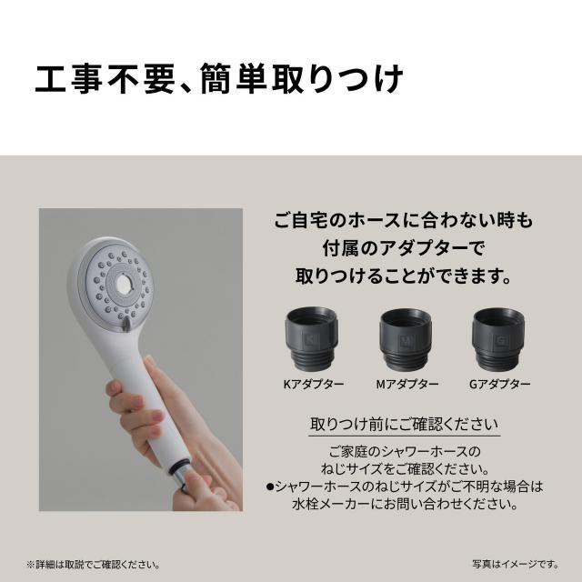 パナソニック ファインバブルシャワーヘッド ファインベール EH-SH50_16