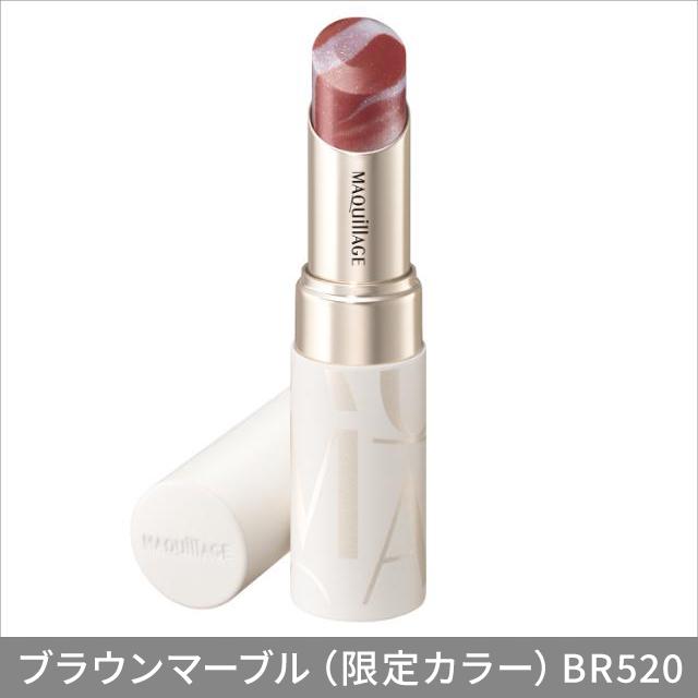 限定品] [2色から1色選択] マキアージュ ドラマティックエッセンス