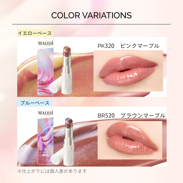 限定品] [2色から1色選択] マキアージュ ドラマティックエッセンス 
