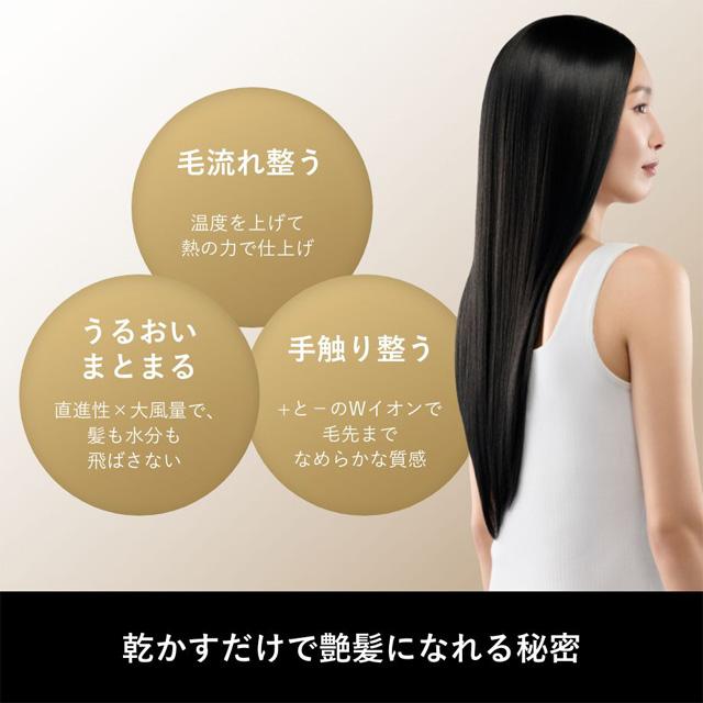 ヤーマン リフトドライヤースマート YJHC2 YA-MANの通販はau PAY