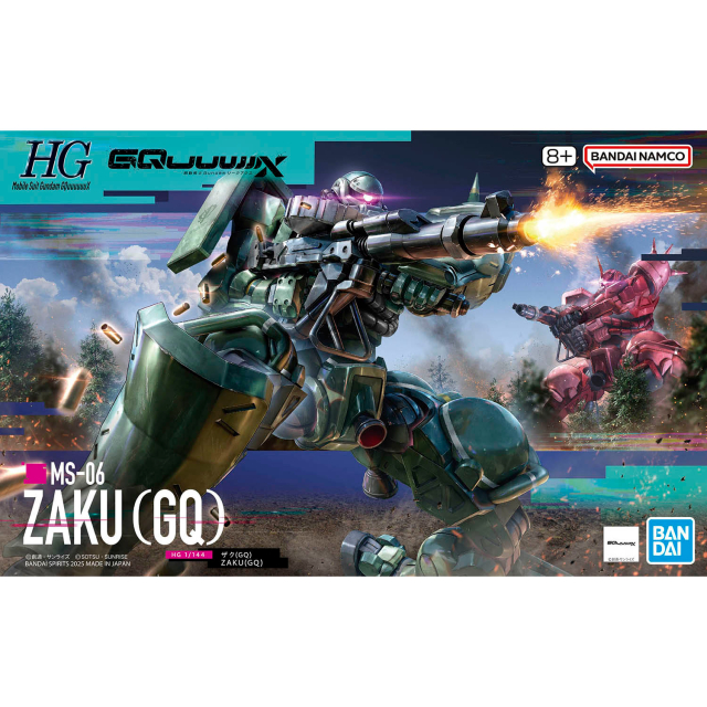 機動戦士Gundam GQuuuuuuX ザク(GQ) HG 1/144スケール プラモデル 模型