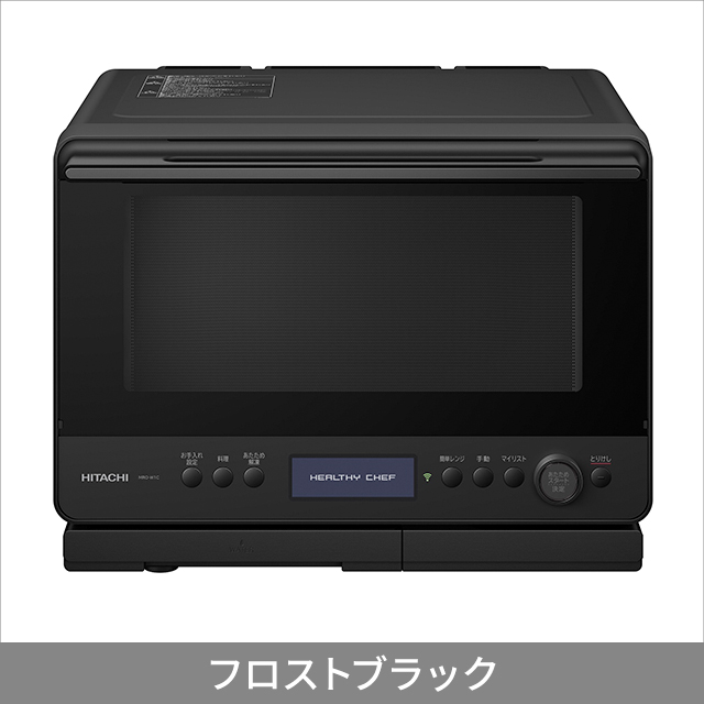 オーブンレンジ MRO-W1C 日立の通販はau PAY マーケット - au PAY