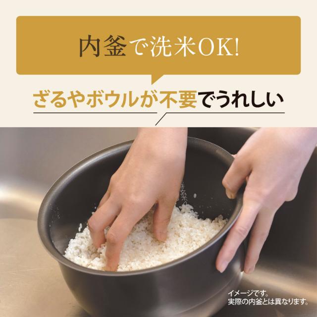 象印マホービン ZOJIRUSHI 炊飯器 IH 炊飯ジャー 極め炊き NW-VJ10 5.5合 ブラック_5