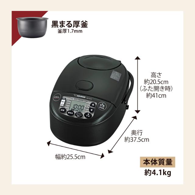 象印マホービン ZOJIRUSHI 炊飯器 IH 炊飯ジャー 極め炊き NW-VJ10 5.5合 ブラック_8