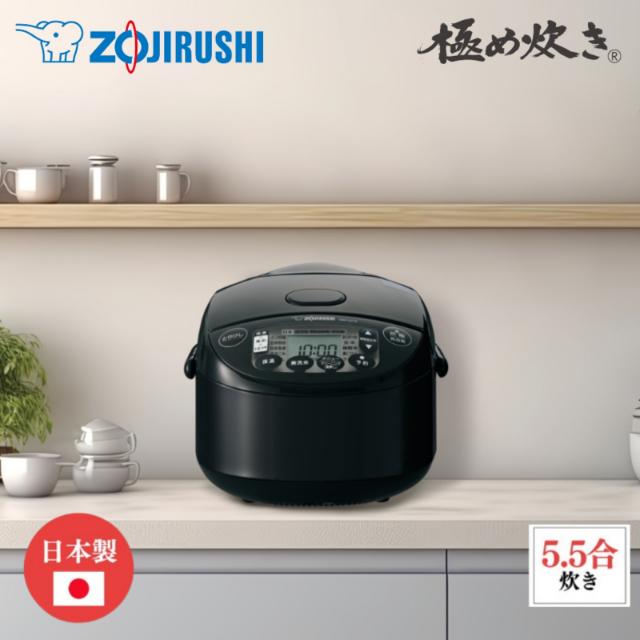 ZOJIRUSHI 炊飯器‼️極め炊き 5.5合 IH炊飯ジャー✨パンの発酵、焼きも