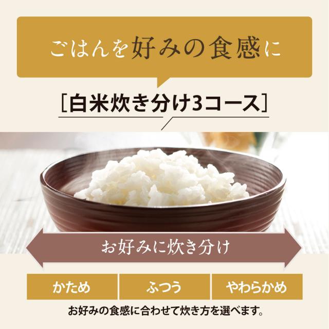 象印マホービン ZOJIRUSHI 炊飯器 IH 炊飯ジャー 極め炊き NW-VJ10 5.5合 ブラック_3