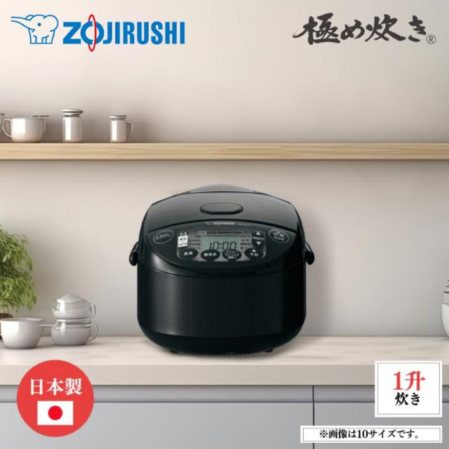 象印マホービン ZOJIRUSHI 炊飯器 IH 炊飯ジャー 極め炊き NW-VJ18 1升 ブラック