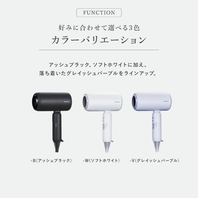 シャープ SHARP ヘアドライヤー IB-P300 ディンプルフロー 速乾